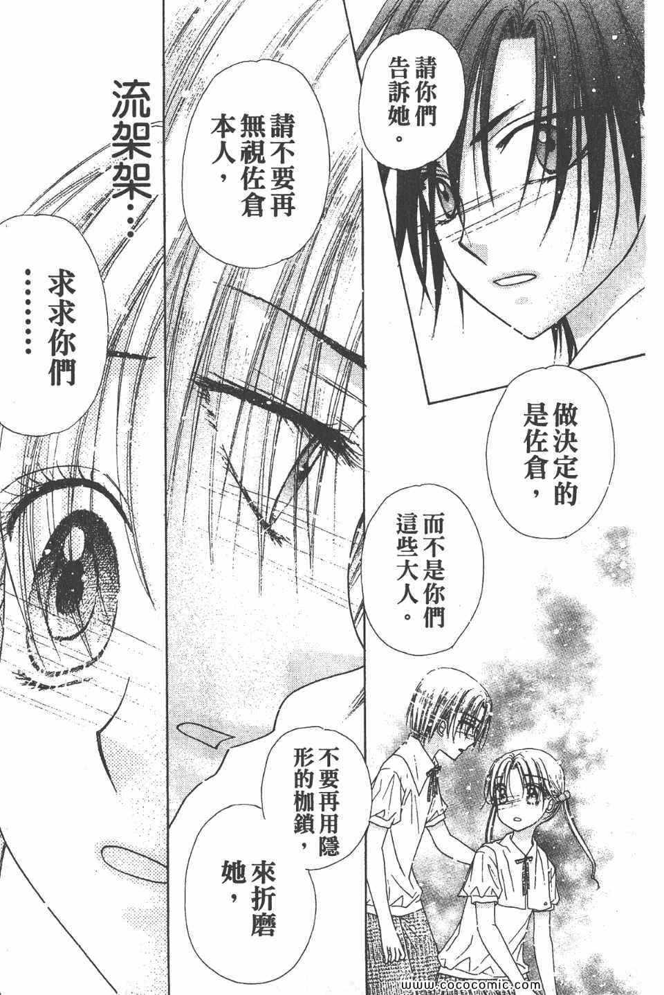 第 185 页