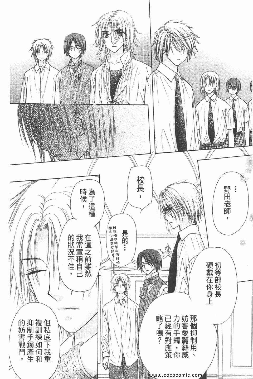 第 186 页