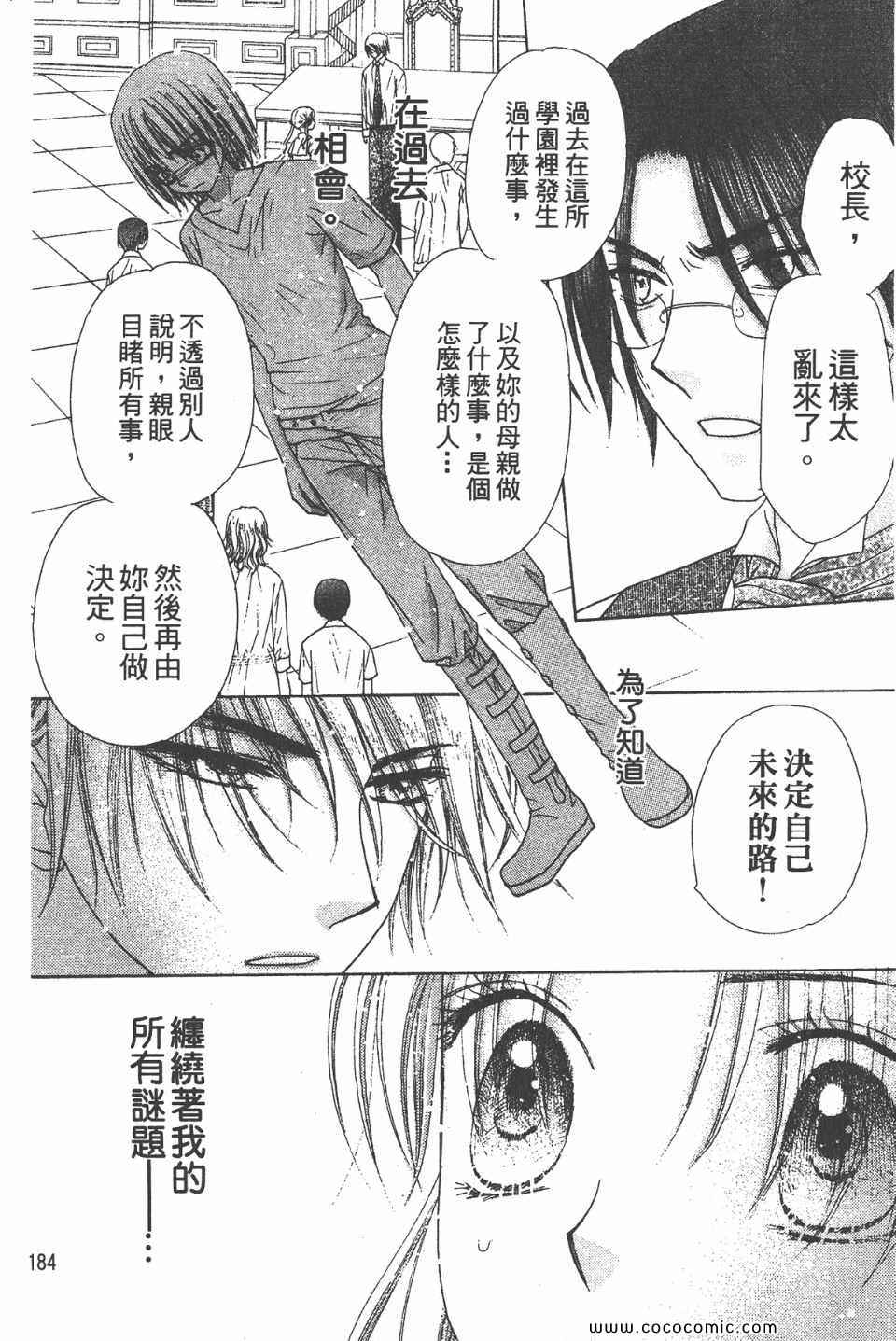 第 188 页