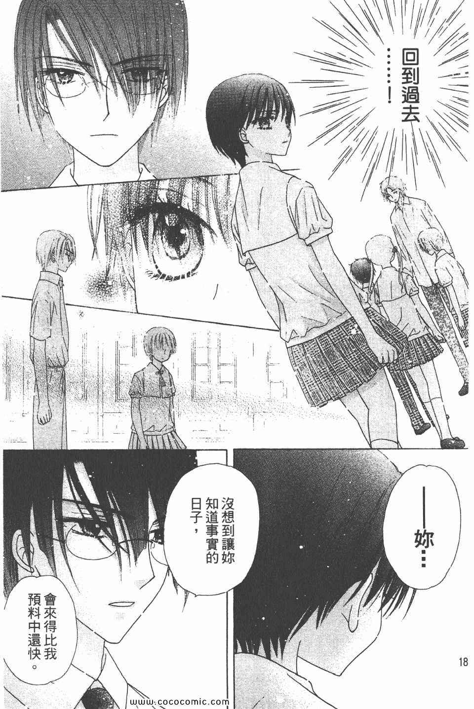 第 189 页