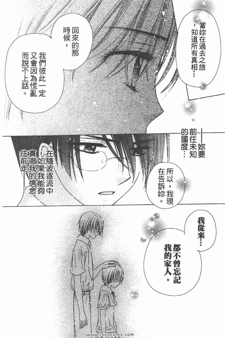 第 190 页