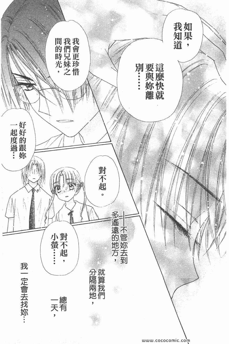 第 191 页