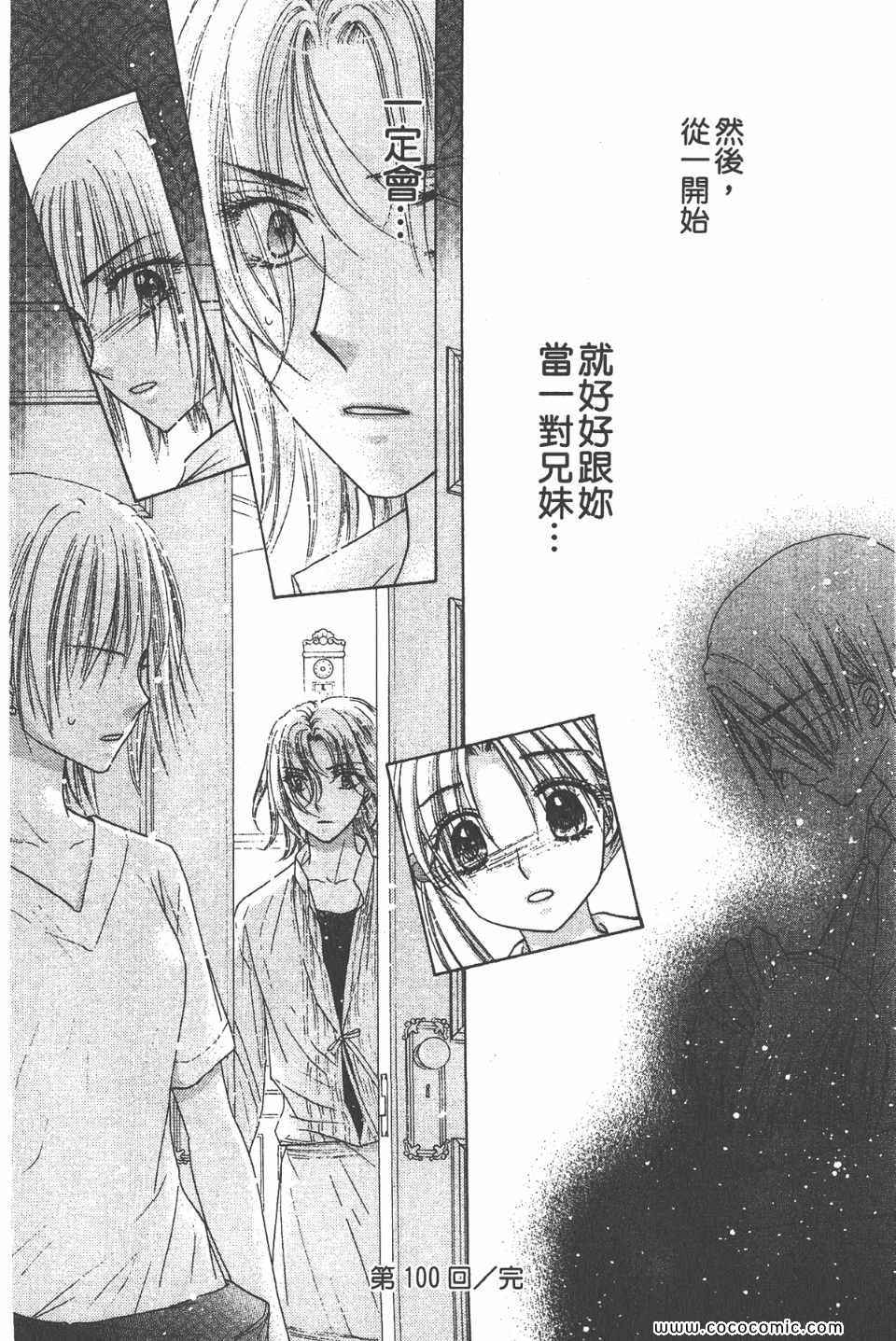 第 192 页
