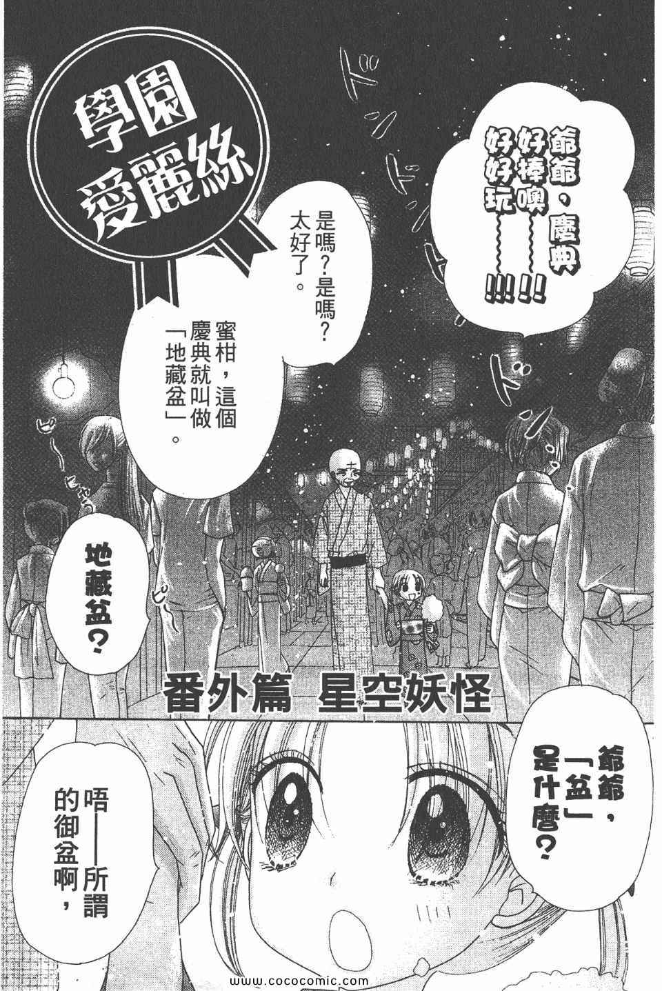 第 193 页