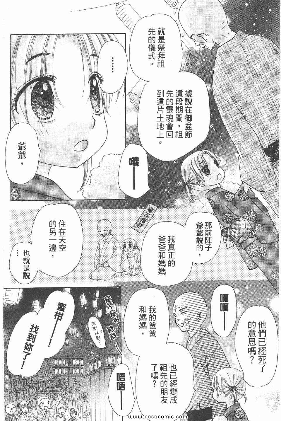 第 194 页