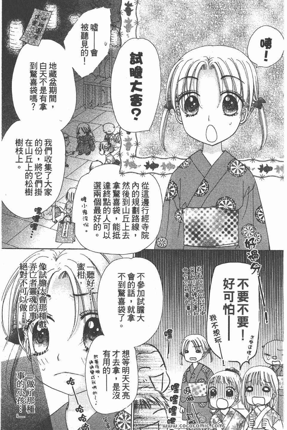 第 195 页