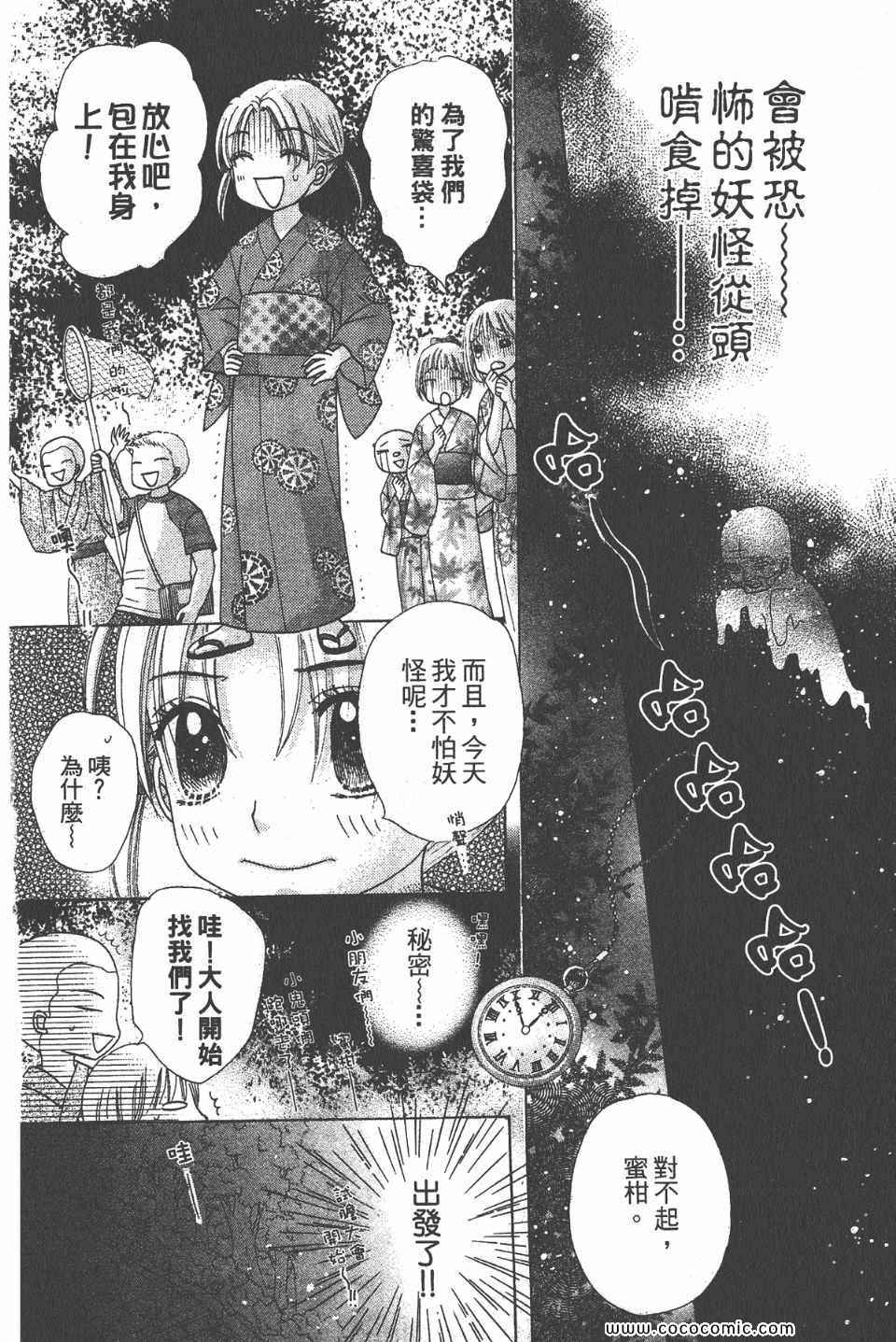 第 196 页