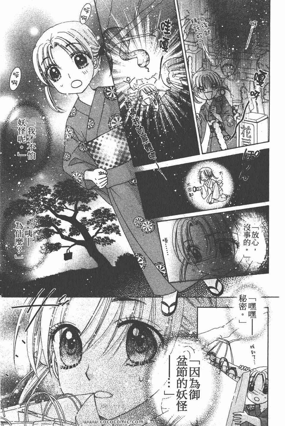 第 197 页