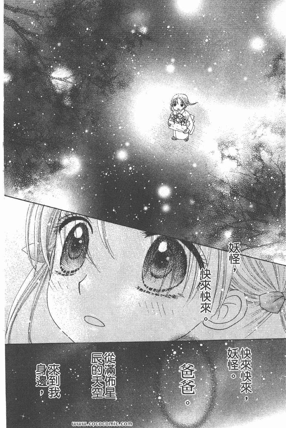 第 198 页