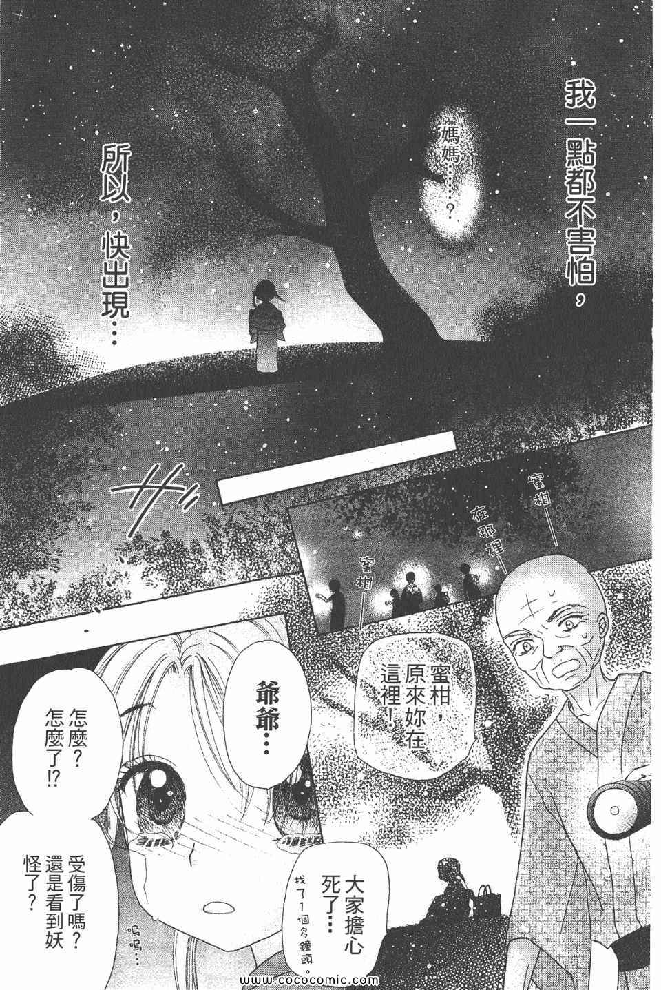 第 199 页