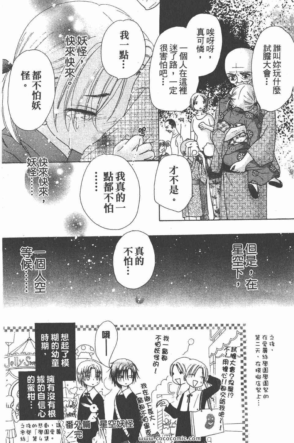 第 200 页