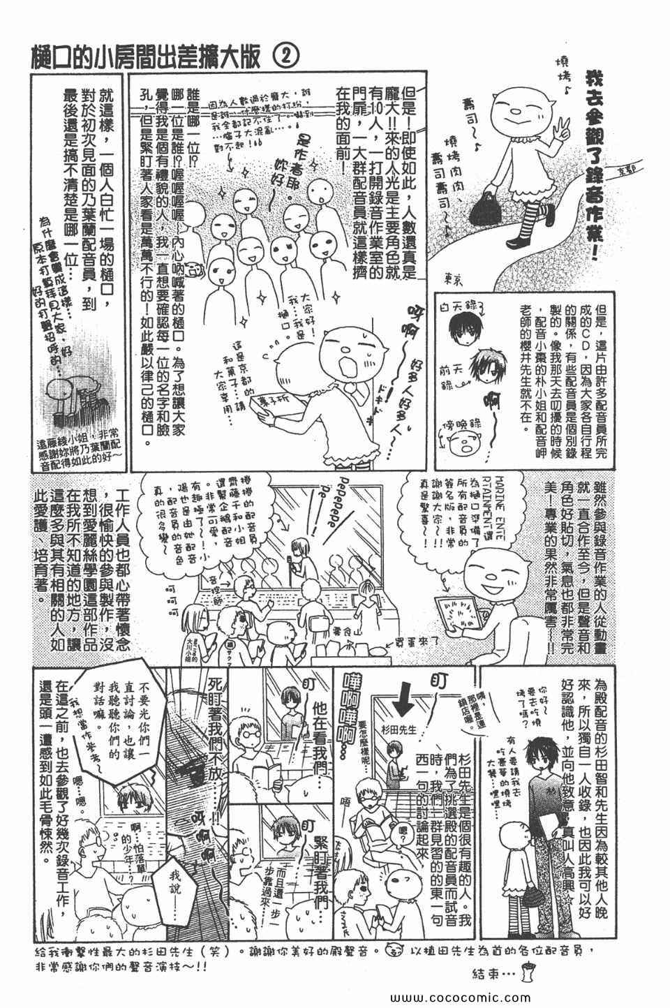 第 201 页