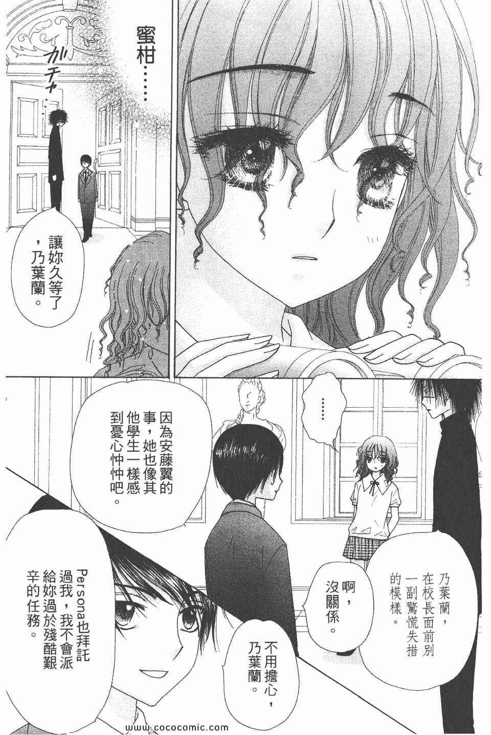 第 24 页