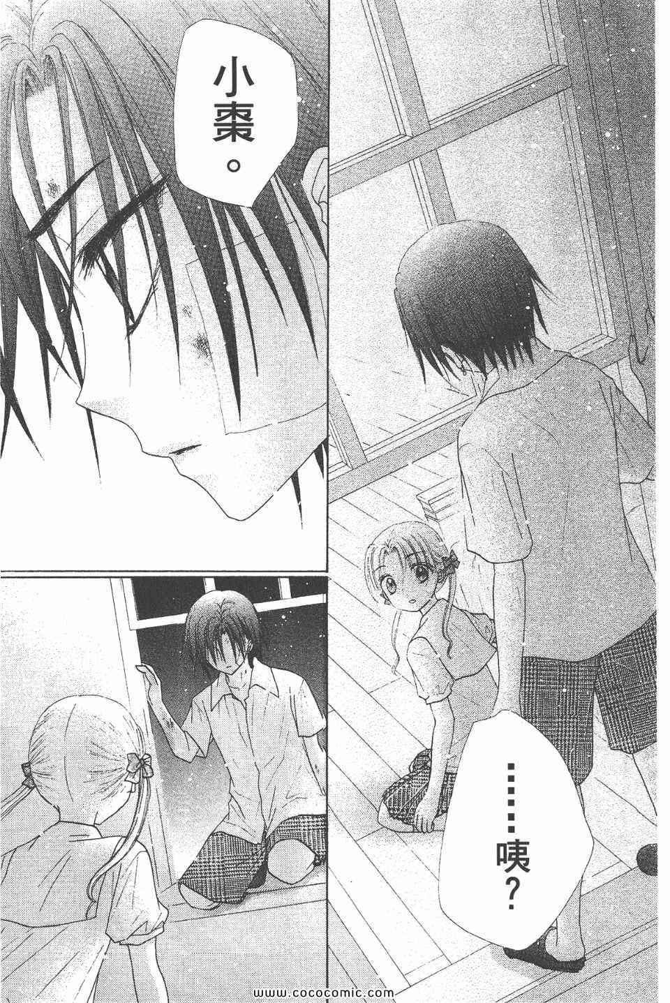 第 29 页