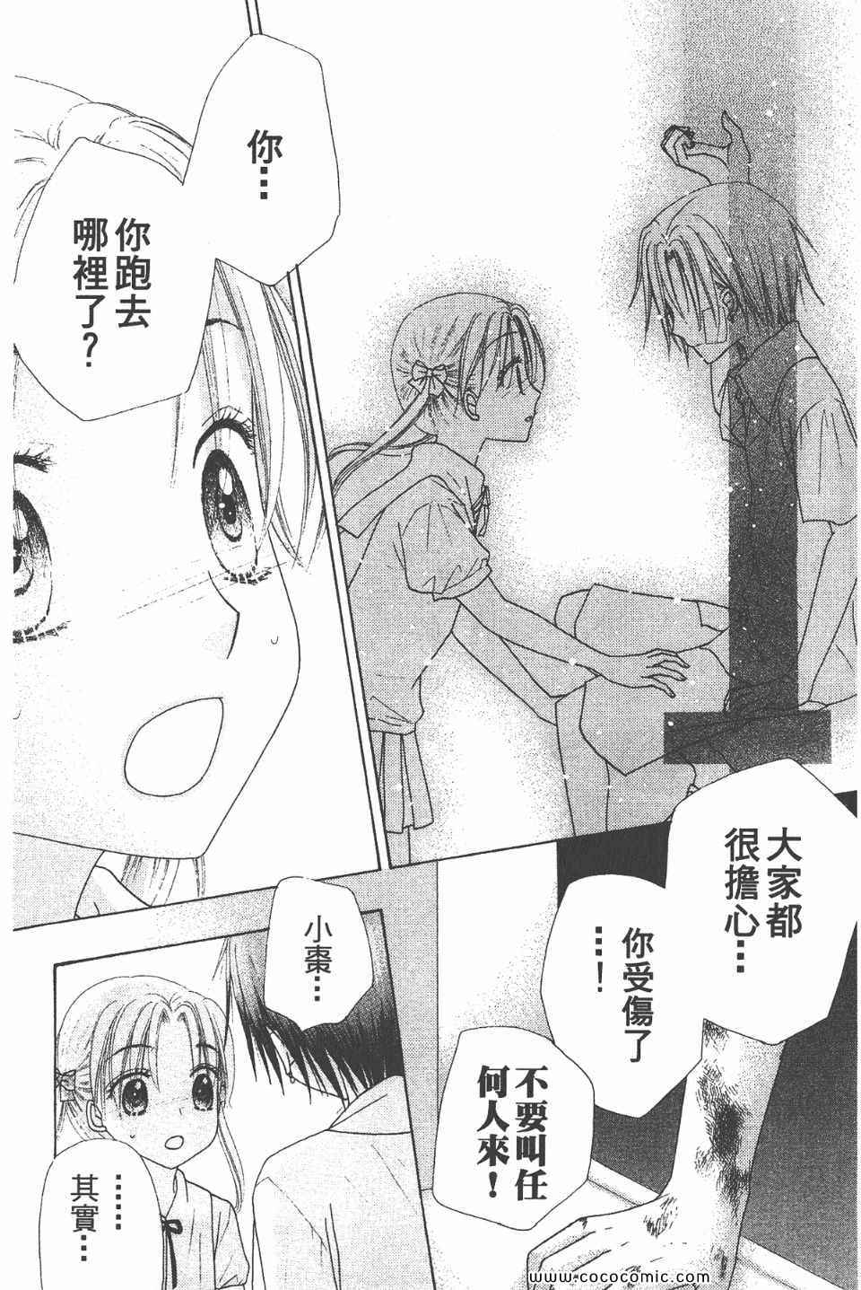 第 30 页