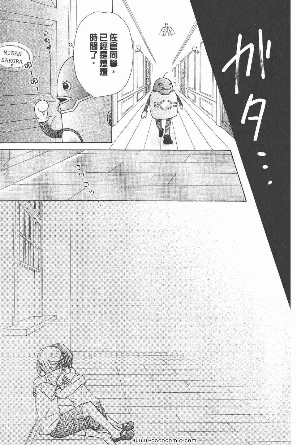 第 33 页
