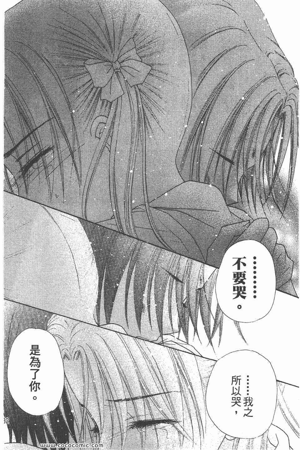 第 34 页