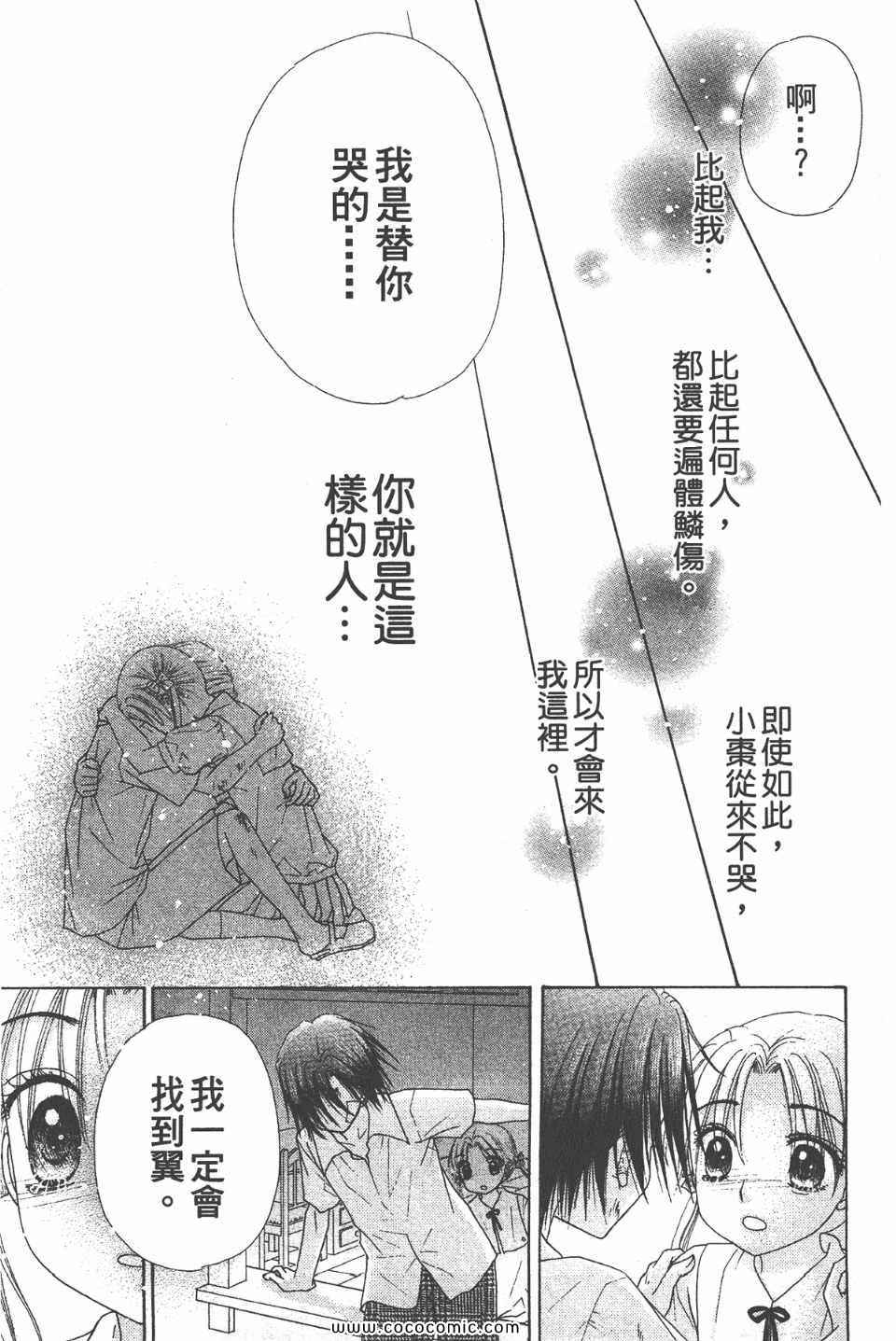第 35 页