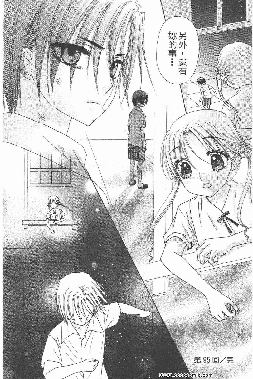 第 36 页