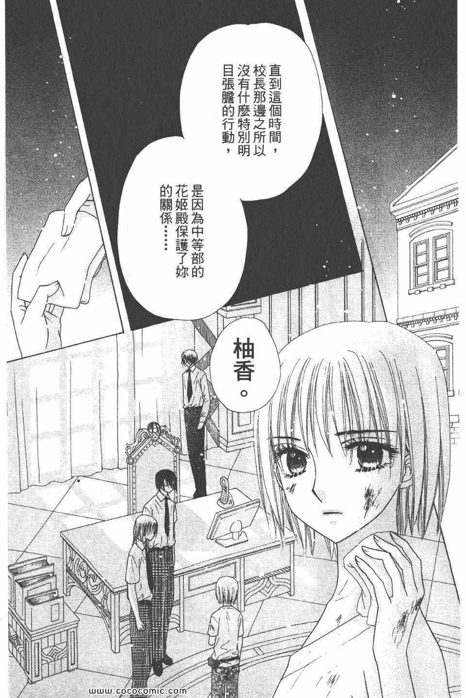 第 39 页