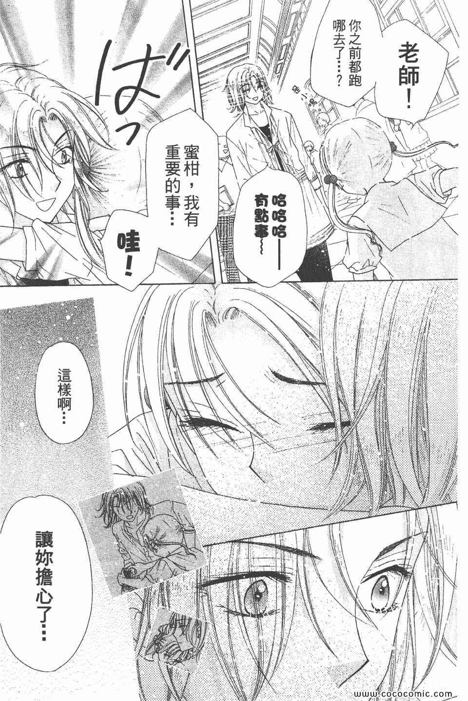 第 43 页