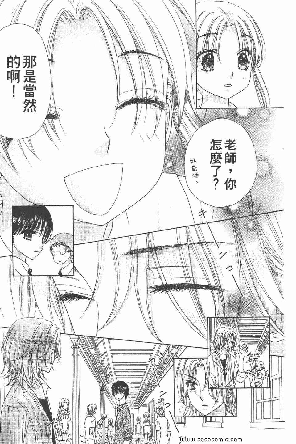 第 45 页