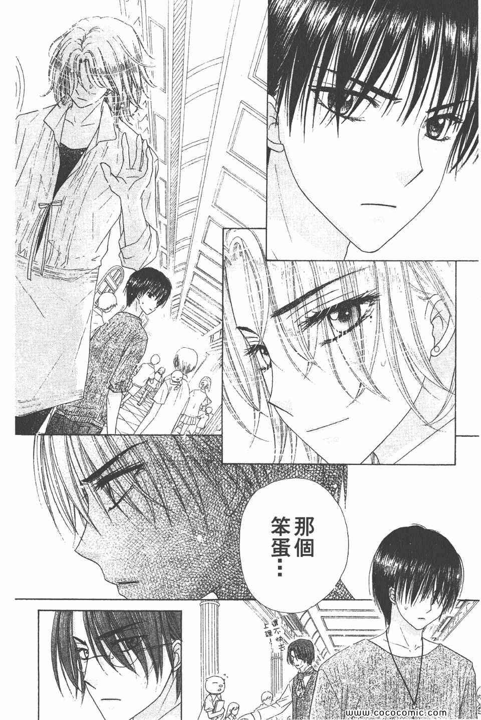 第 46 页