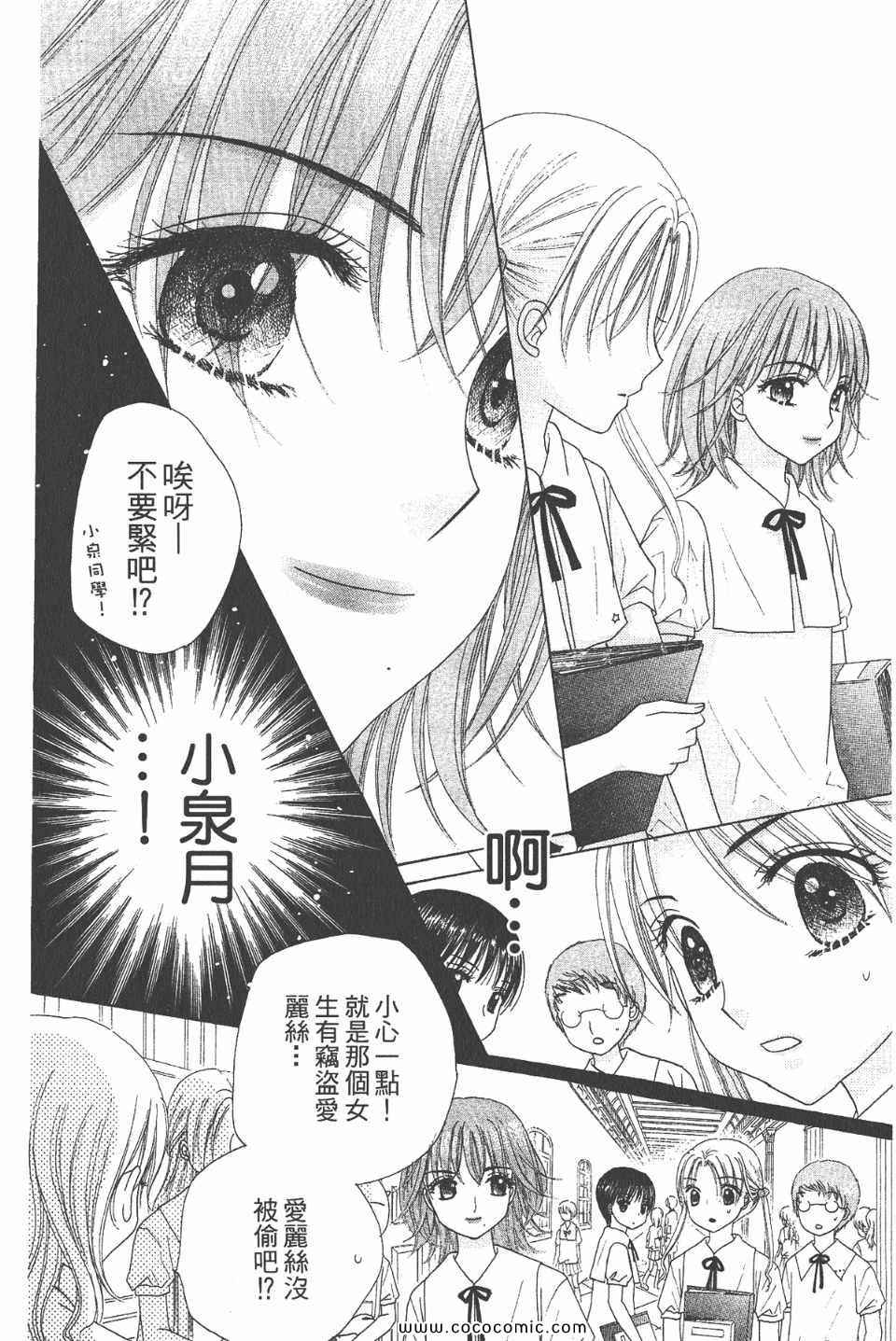 第 48 页