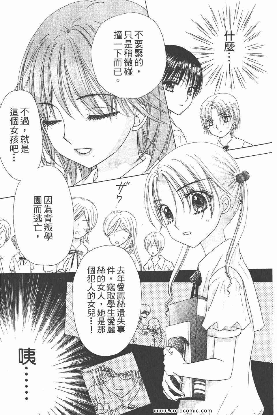 第 49 页