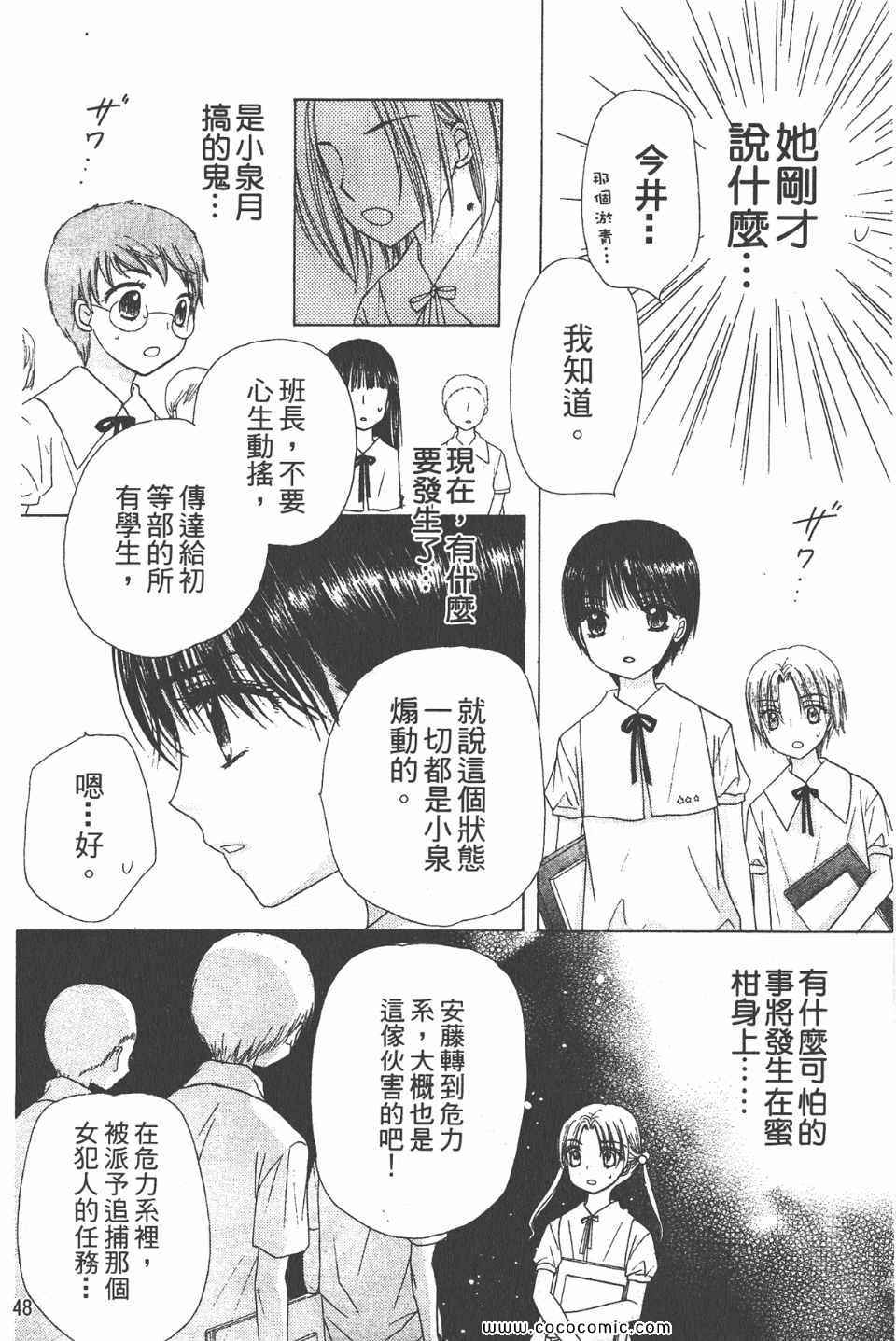 第 50 页
