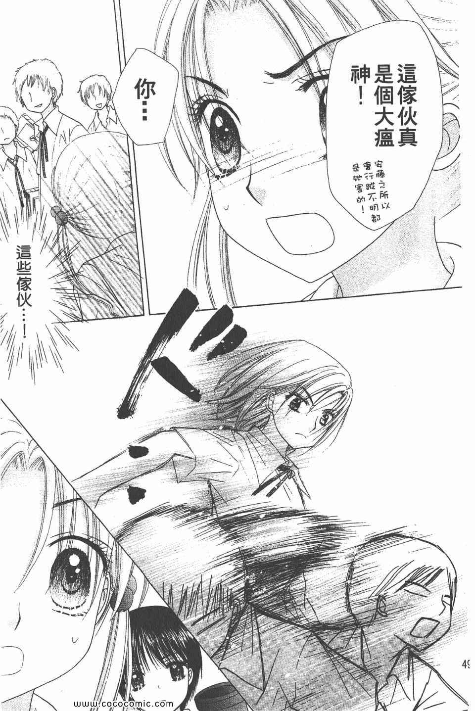 第 51 页