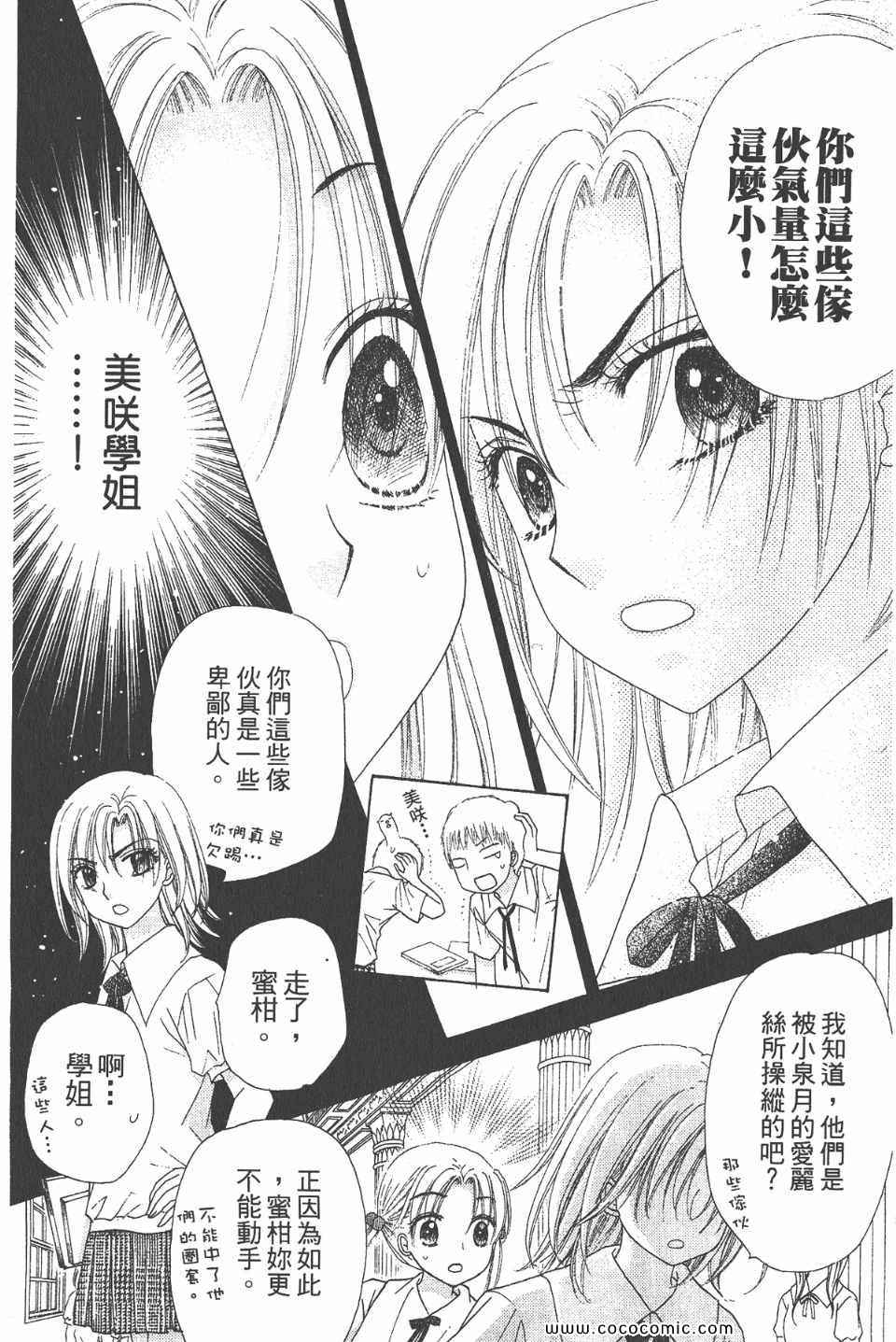 第 52 页