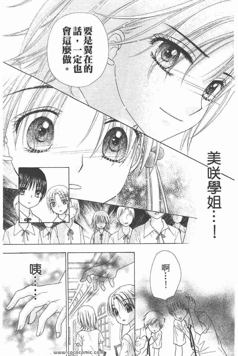 第 53 页