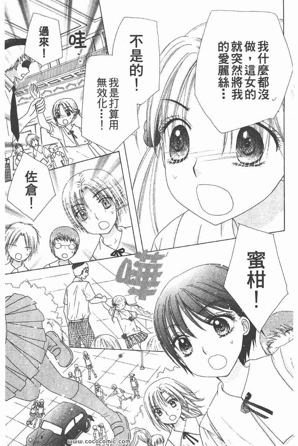 第 55 页