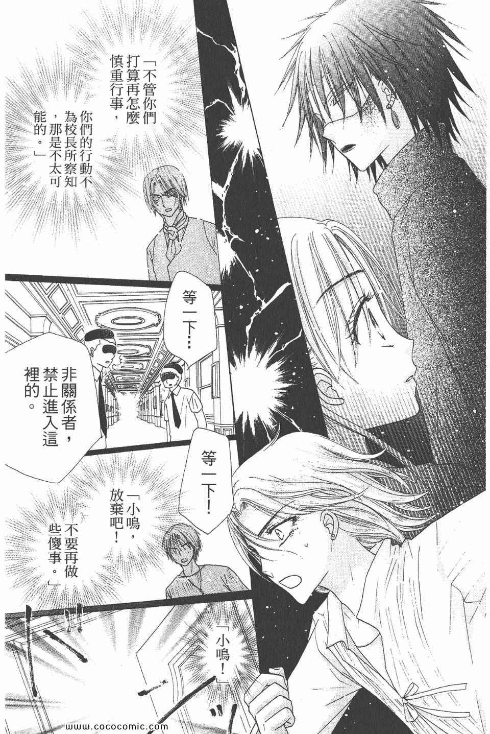 第 60 页