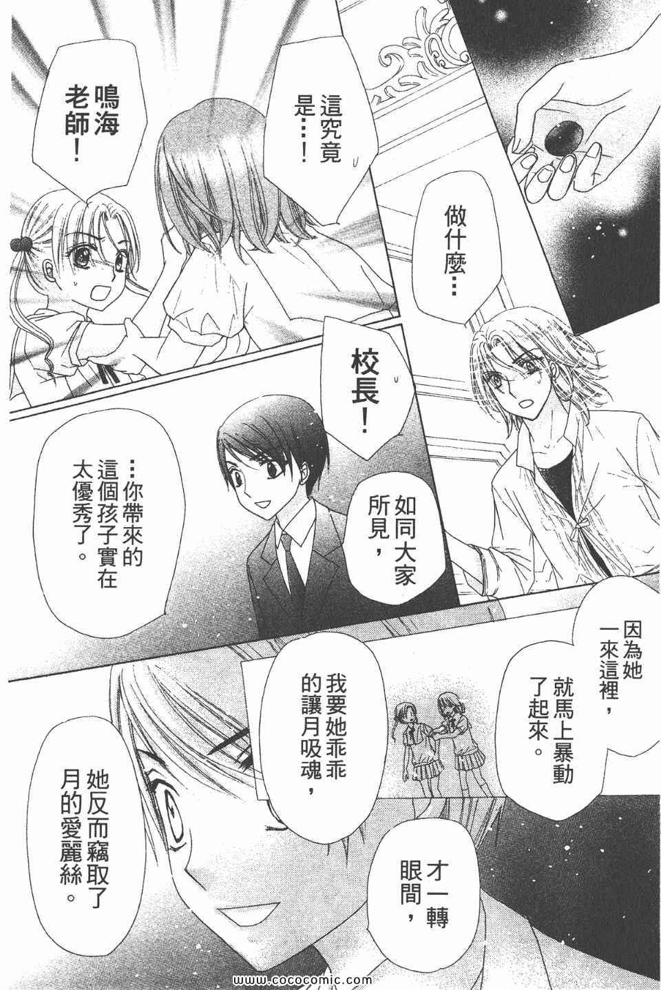第 62 页