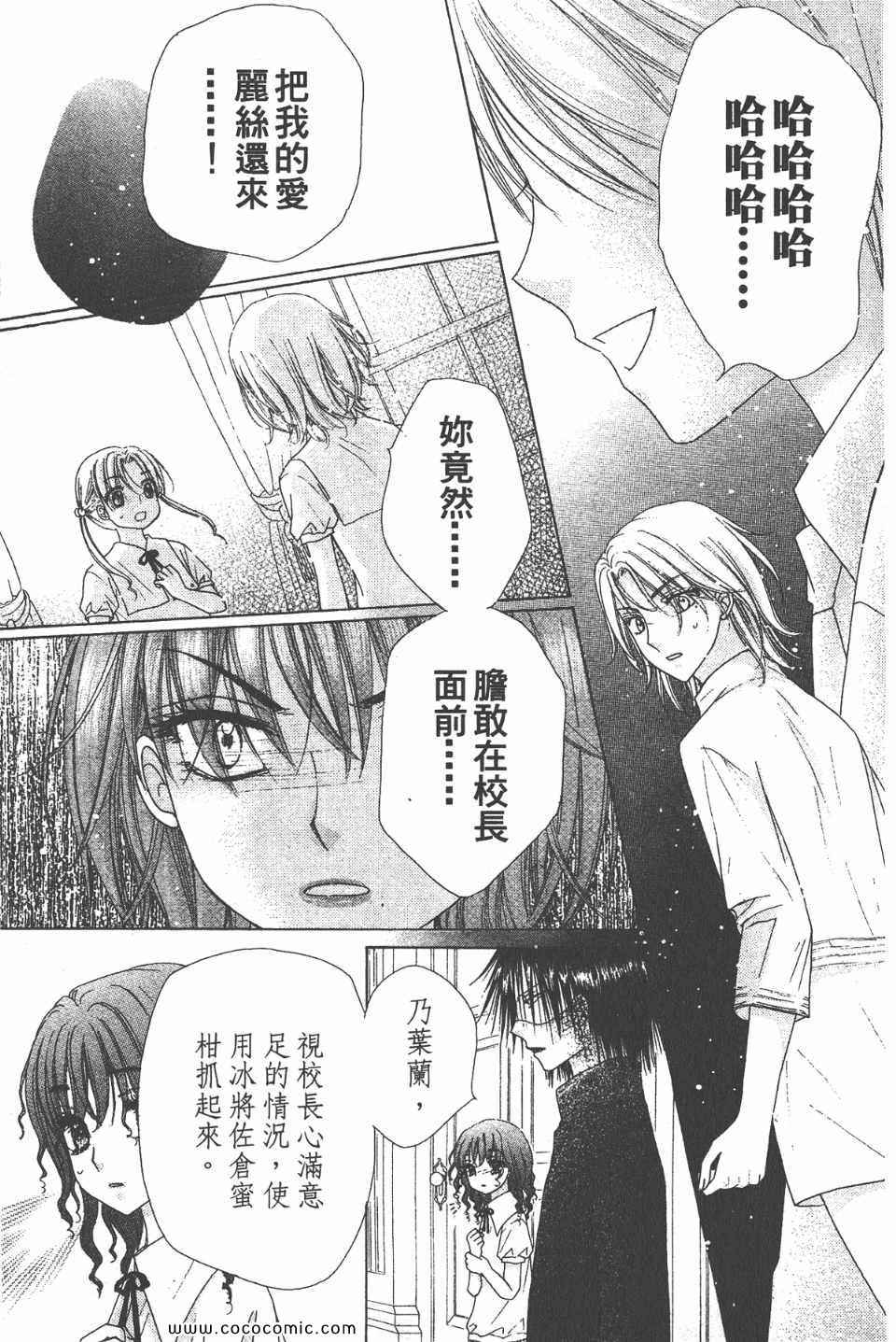 第 63 页