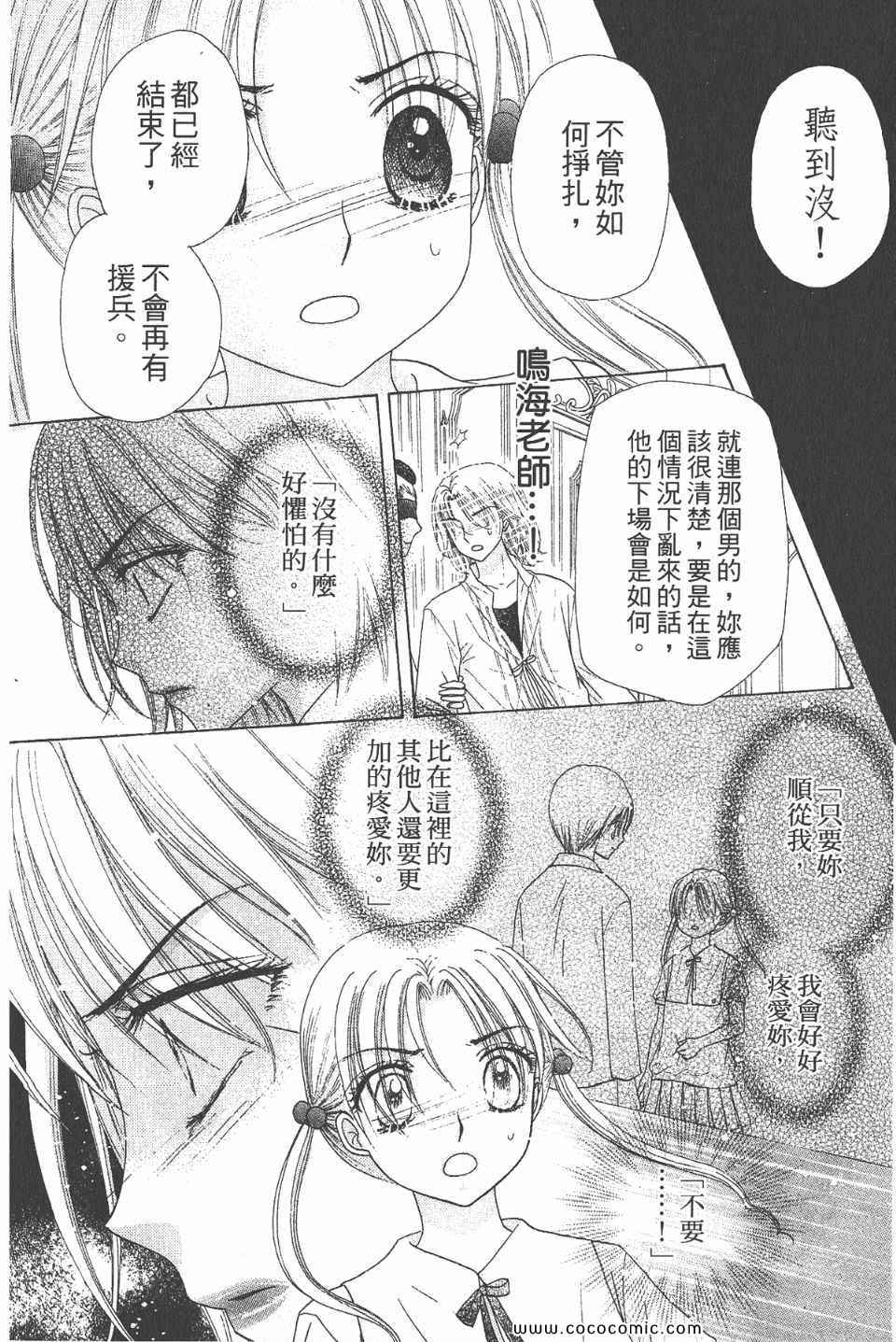 第 64 页