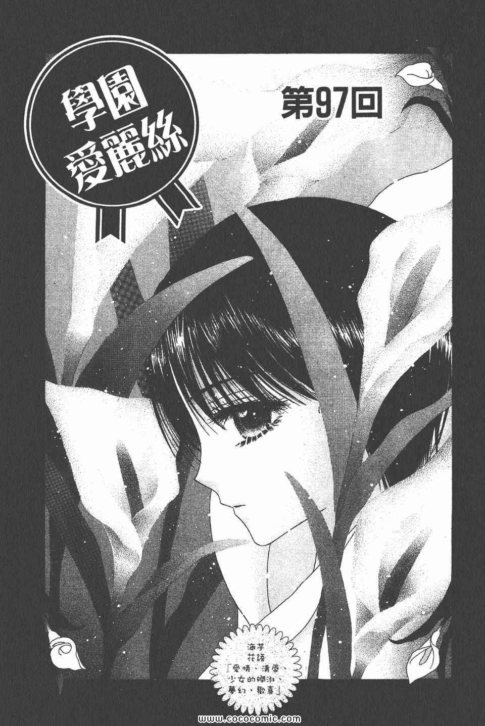 第 67 页