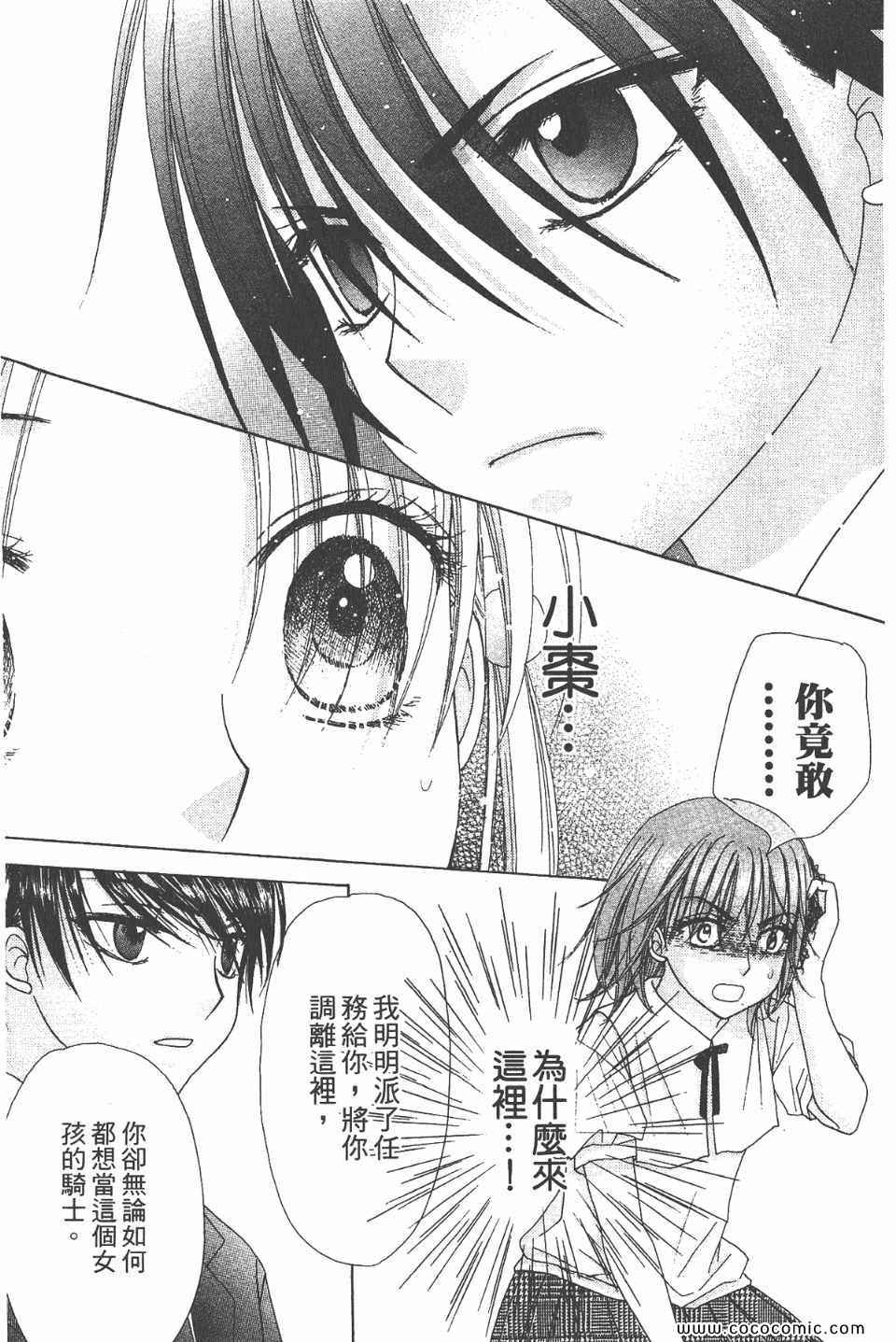 第 69 页