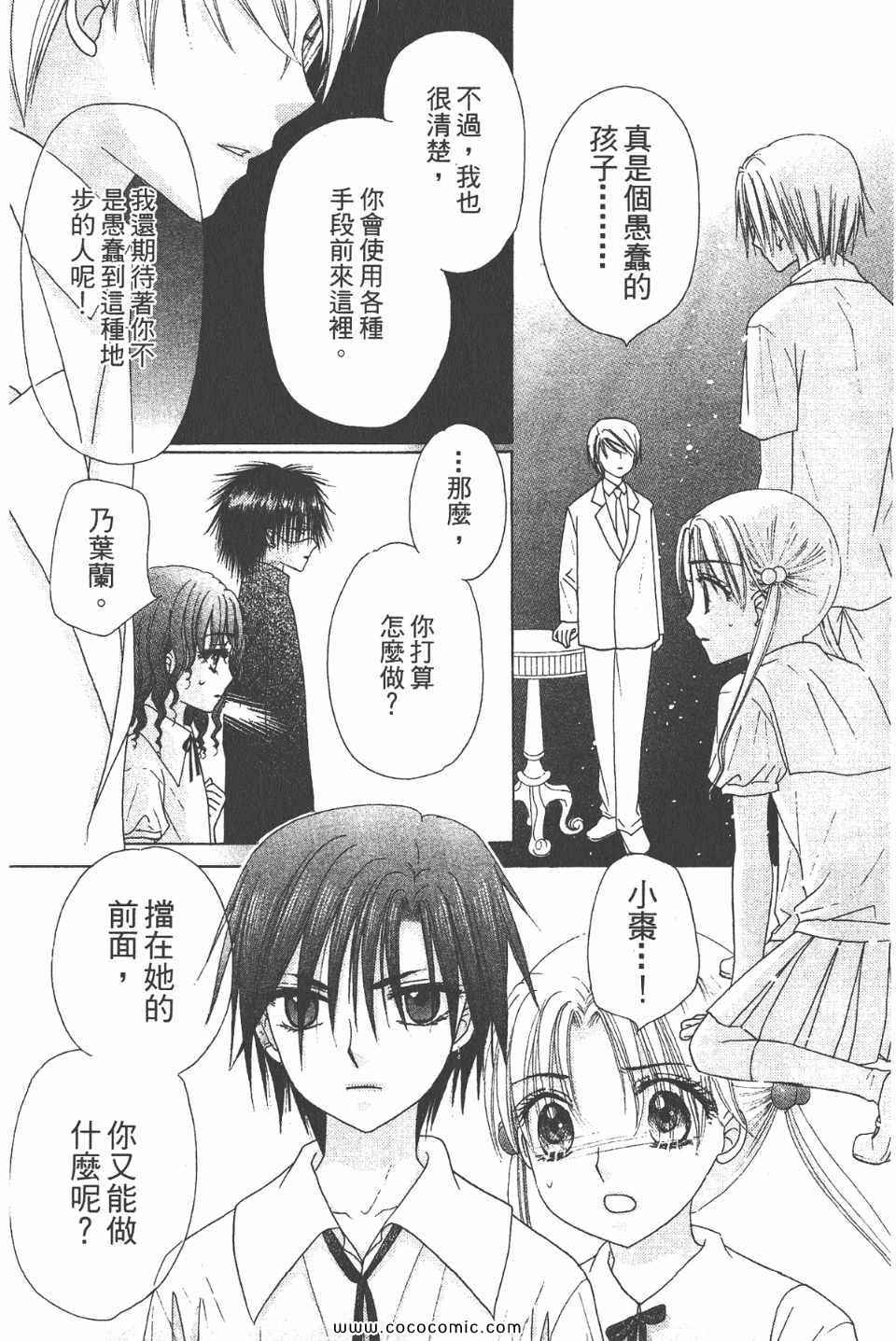 第 70 页