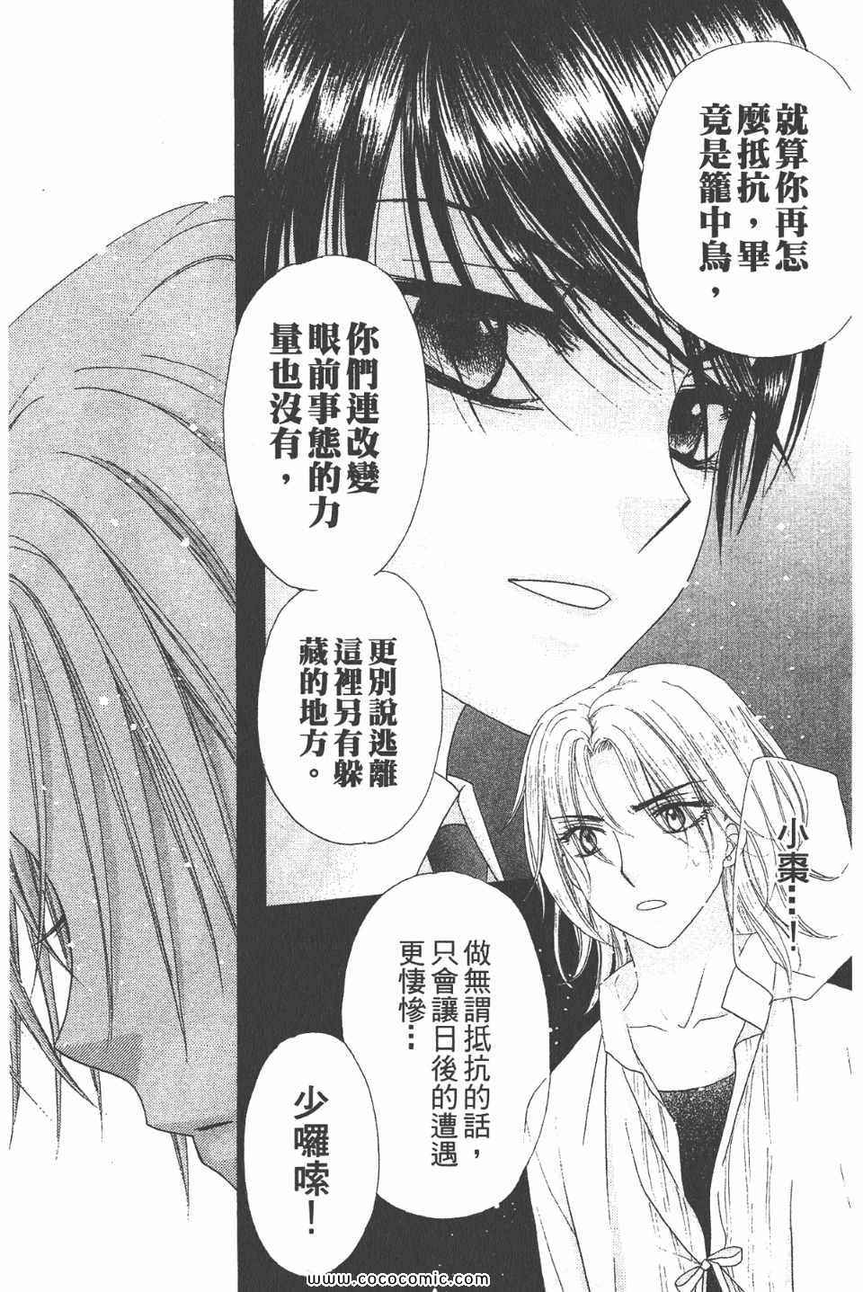第 71 页