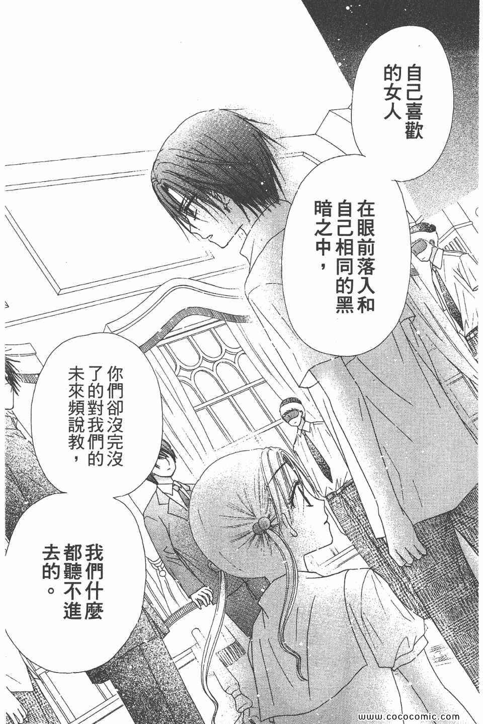 第 72 页