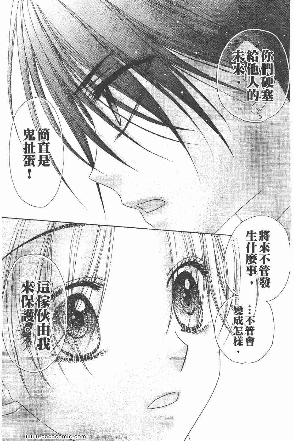 第 73 页