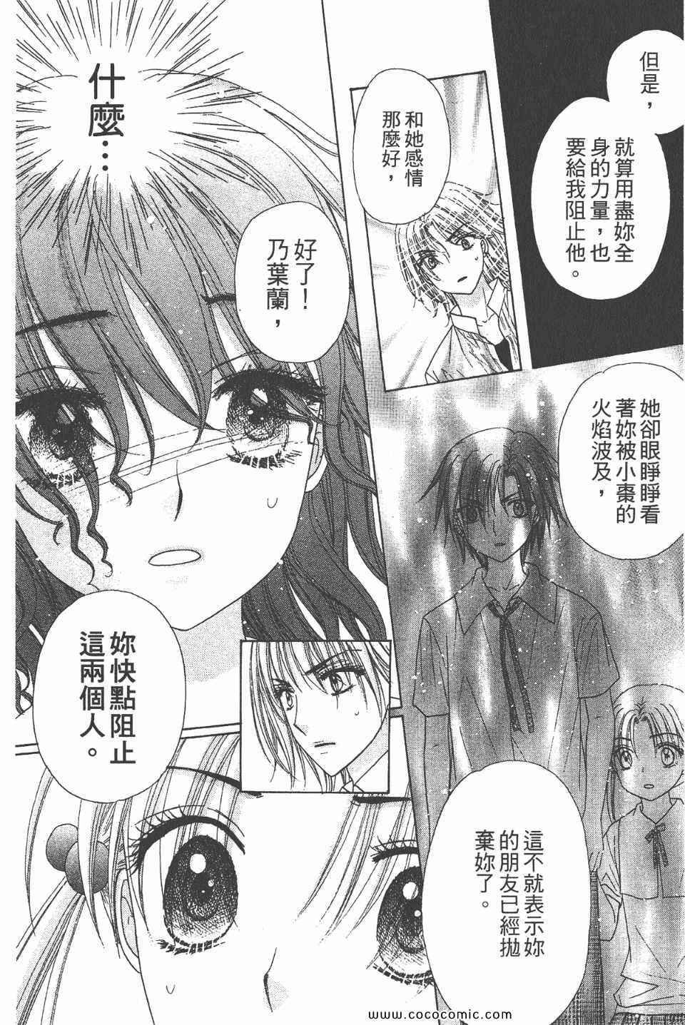第 76 页