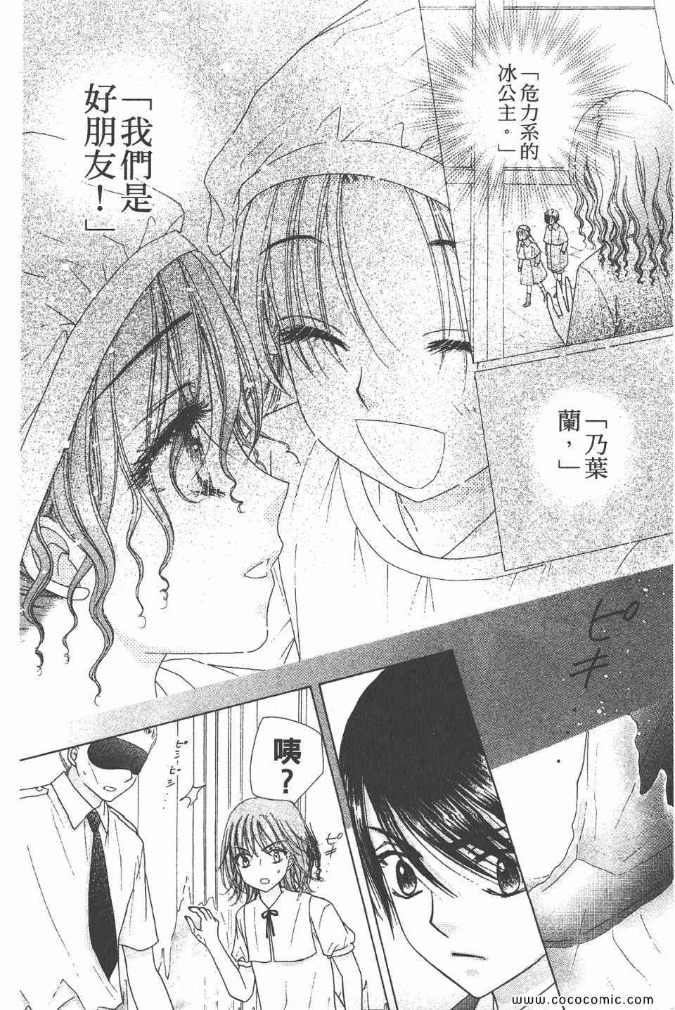 第 78 页