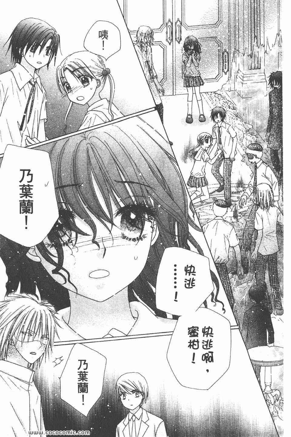 第 79 页