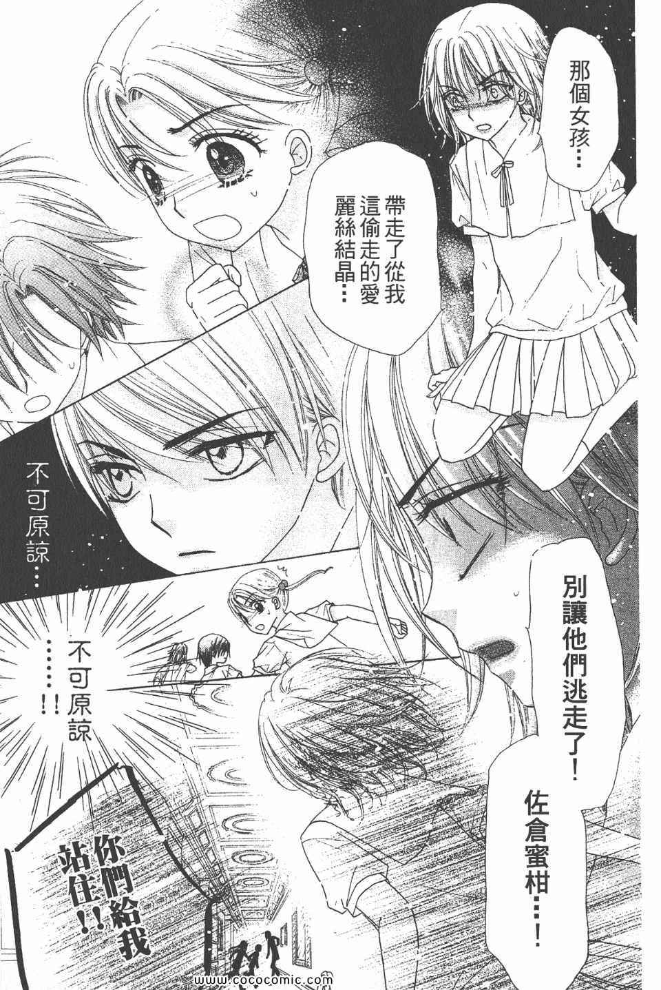 第 81 页