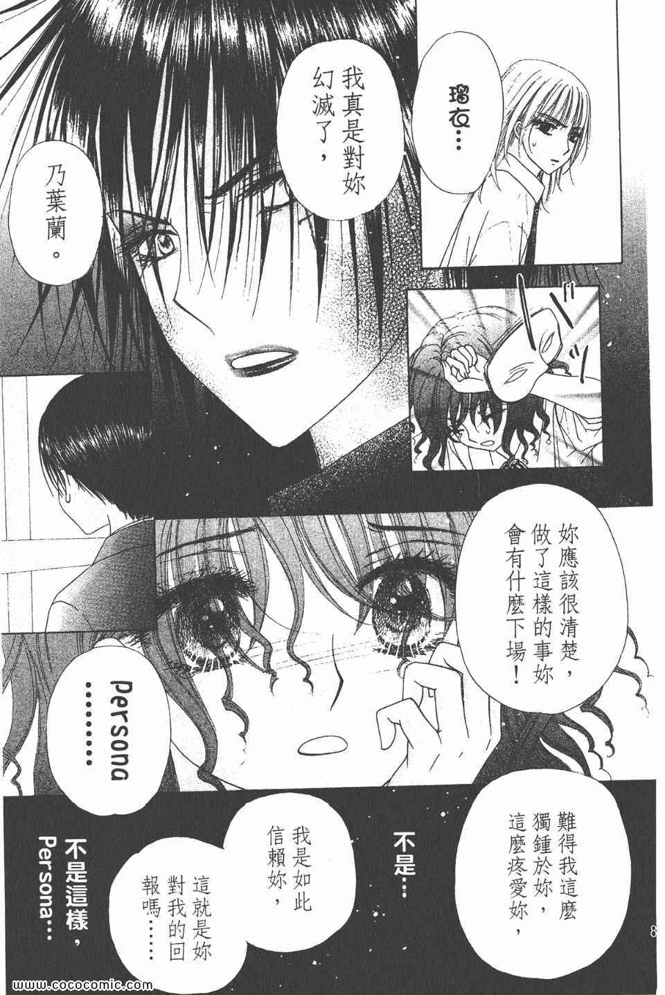 第 83 页