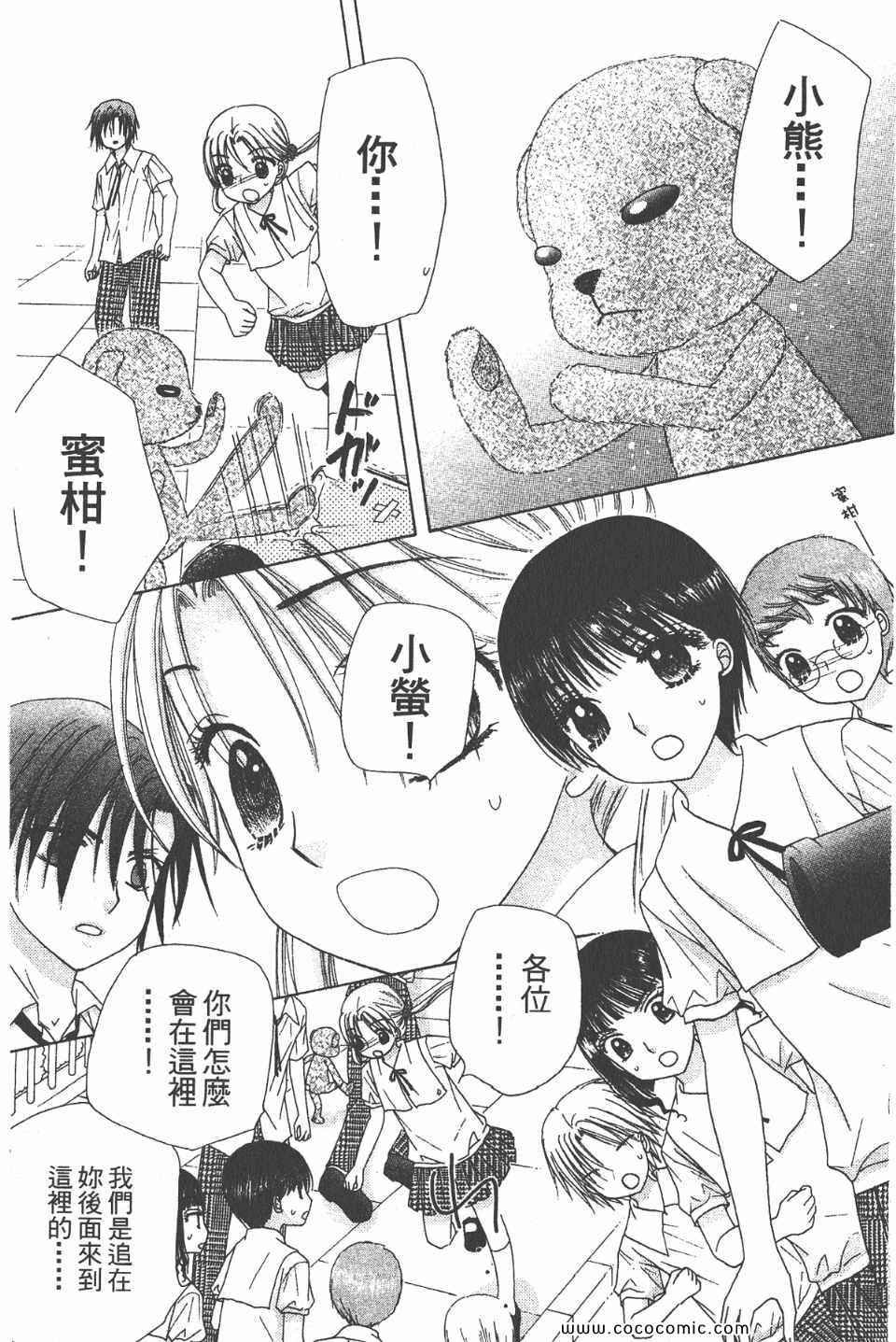 第 86 页